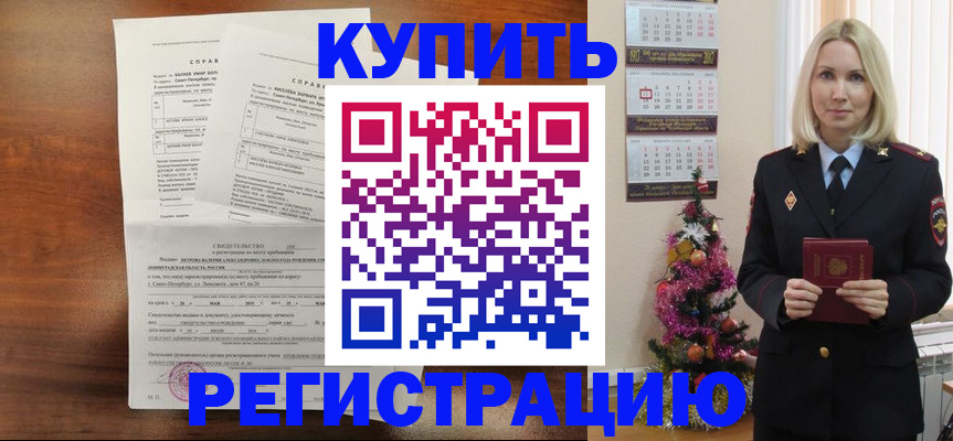 где прописаться в Морозовске