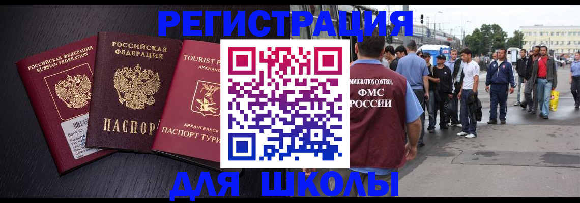 пропишу в квартире в Морозовске