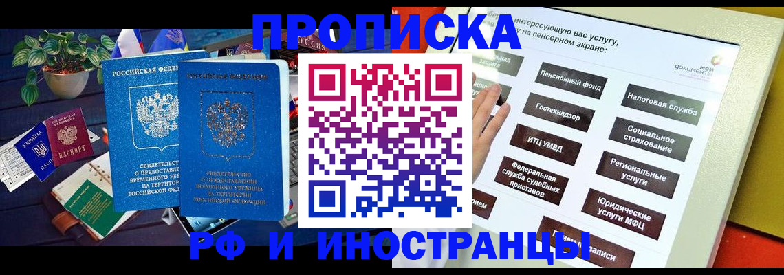регистрация для школы в Морозовске